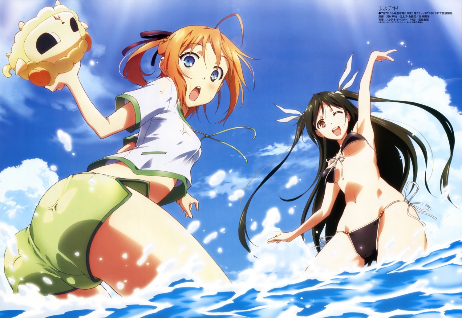 ass bikini kawamura_kousuke konoe_subaru mayo_chiki! suzutsuki_kanade swimsuits underboob wet_clothes