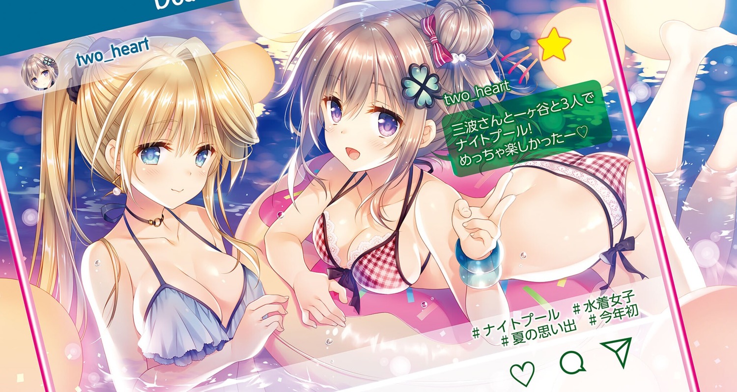 bikini cleavage dousei_kara_hajimaru_otaku_kanojo_no_tsukurikata minami_erena_williams nishina_kokoro swimsuits tatekawa_mako wet