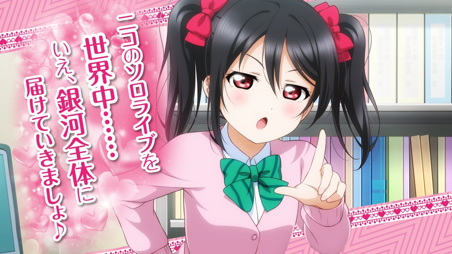 love_live! seifuku sweater tagme wallpaper yazawa_nico