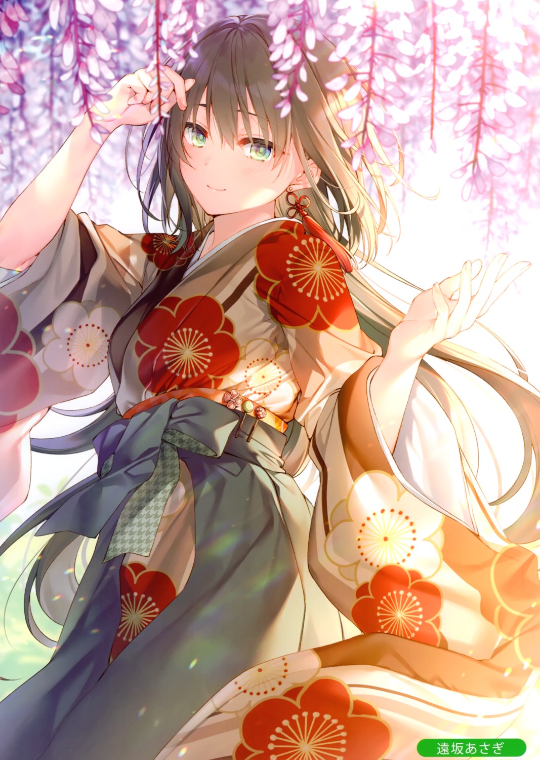 toosaka_asagi yukata