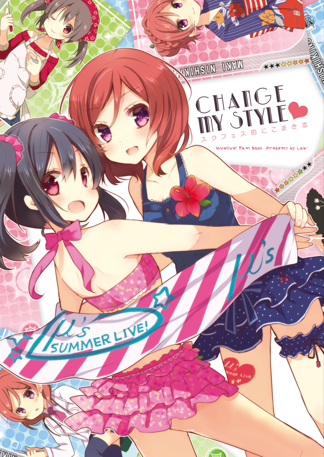 garter love_live! nishikino_maki shiroi_hakuto yazawa_nico