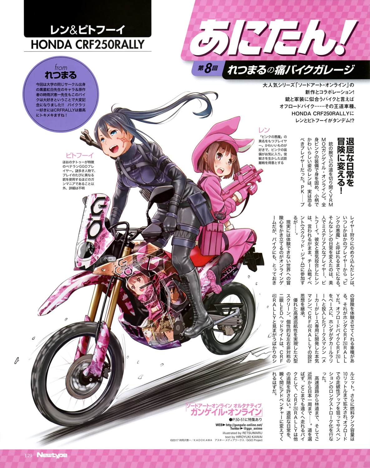yande.re%20452563%20sample%20bodysuit%20fukaziroh%20gun%20llenn%20m%20pitohui%20retsu_maru%20sword_art_online_alternative%3A_gun_gale_online%20tattoo.jpg