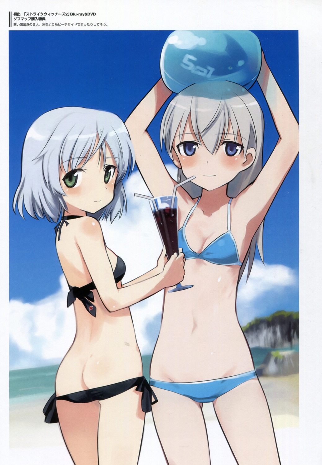 shimada_humikane strike_witches