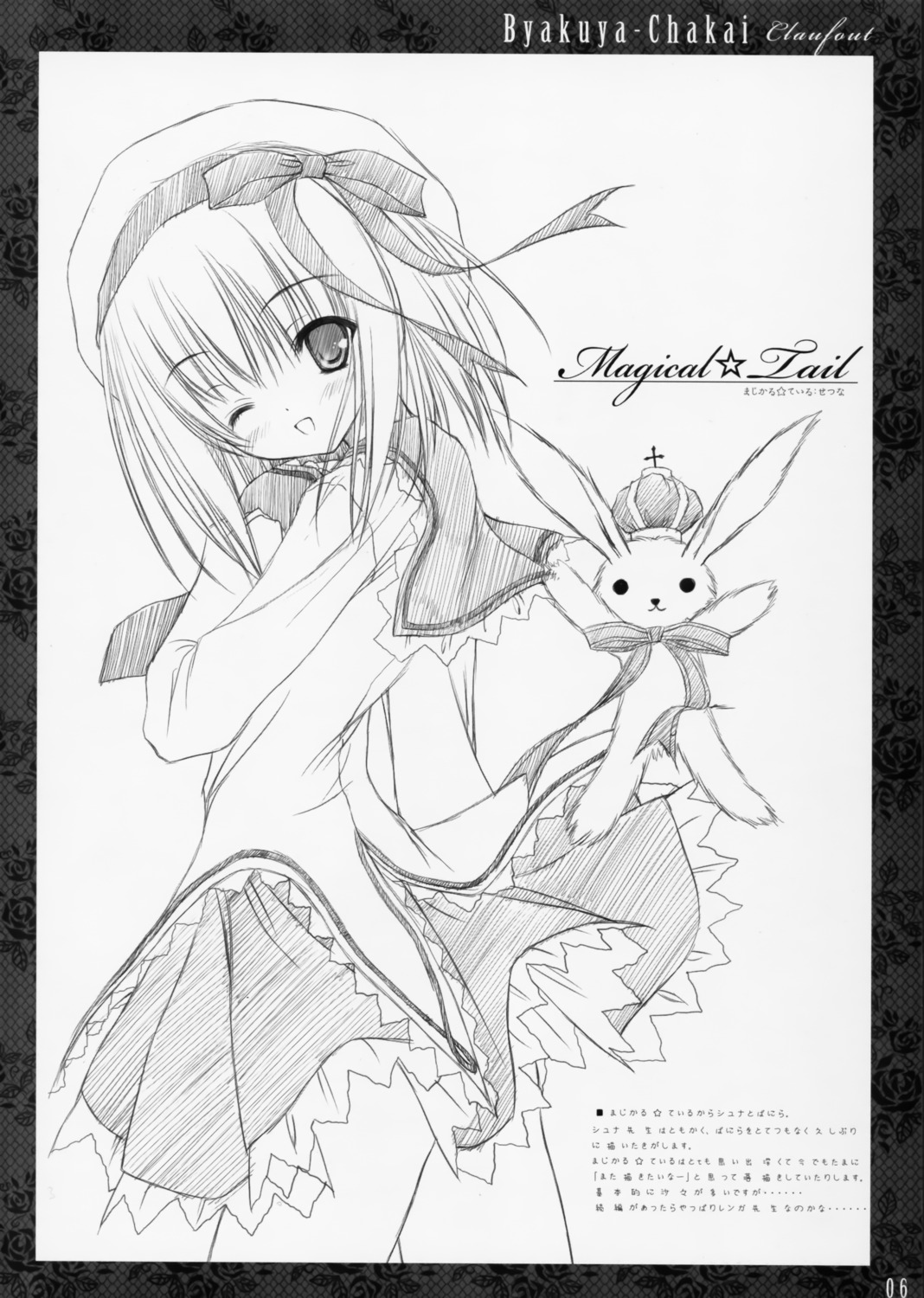 monochrome seifuku tinkerbell tinkle