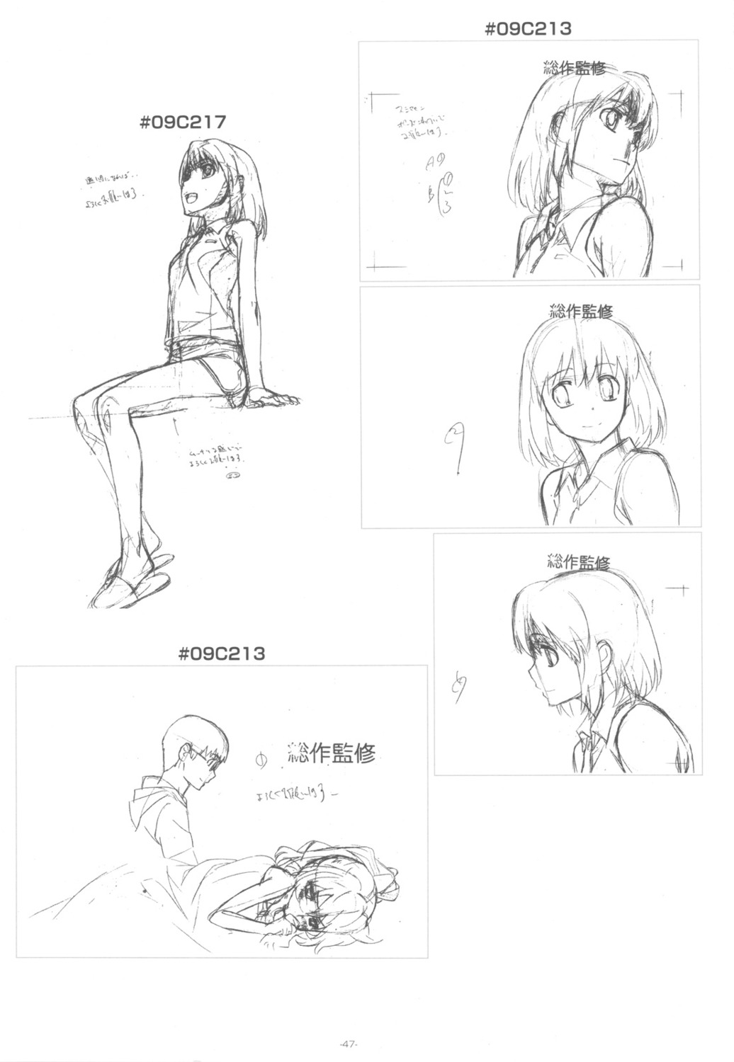 aisaka_taiga kitamura_yuusaku kushieda_minori monochrome sketch toradora!