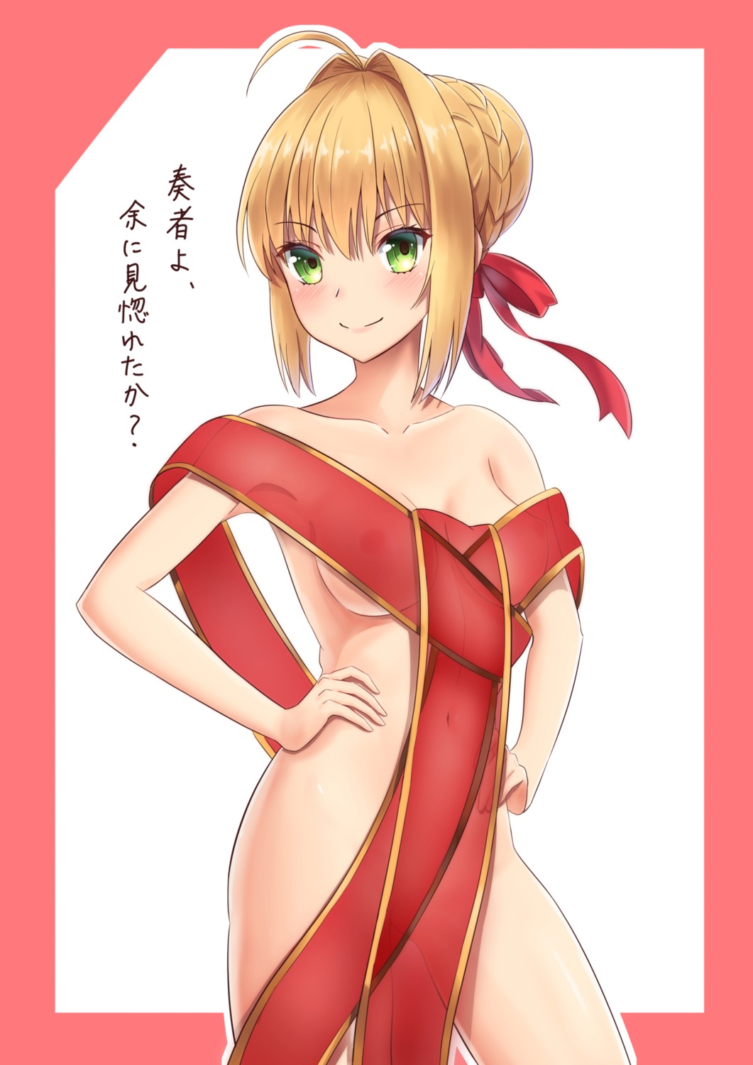 areola fate/extra fate/extra_last_encore fate/grand_order fate/stay_night furan_(pixiv20237436) naked_ribbon saber_extra see_through