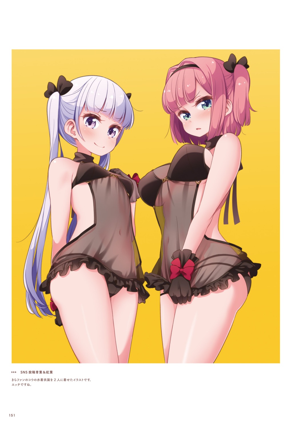 lingerie mochizuki_momiji new_game! pantsu see_through suzukaze_aoba tokunou_shoutarou