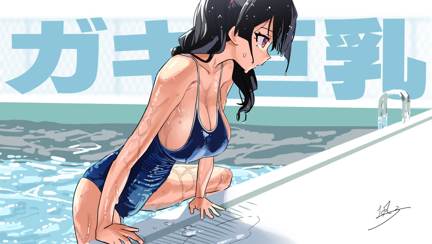 gaki_kyonyuu kaedeko_(kaedelic) sasaki_kanna school_swimsuit swimsuits wet