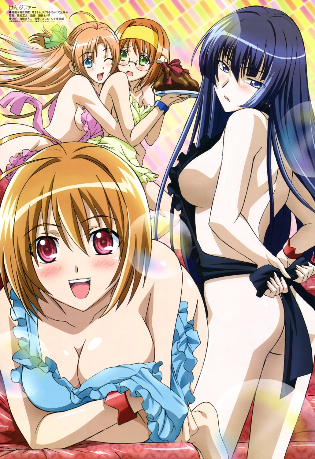 cleavage kondou_mikoto kämpfer megane mishima_akane naked_apron sakura_kaede sangou_shizuku tamura_masafumi