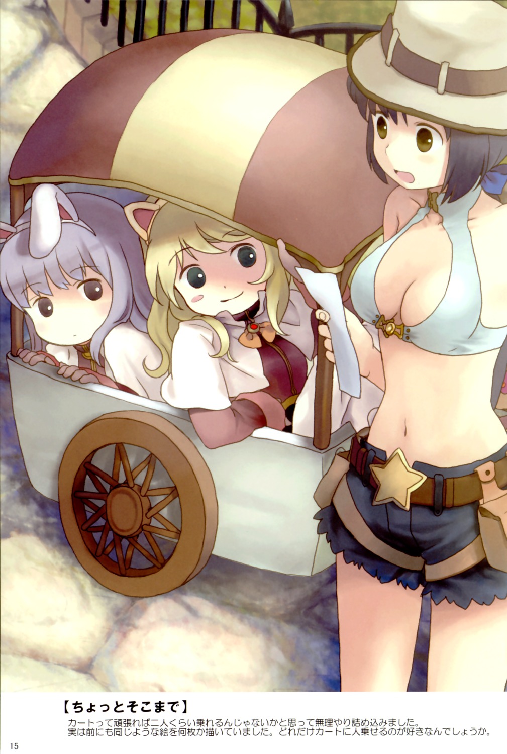 acolyte animal_ears blacksmith bunny_ears cleavage furu mage ragnarok_online skip