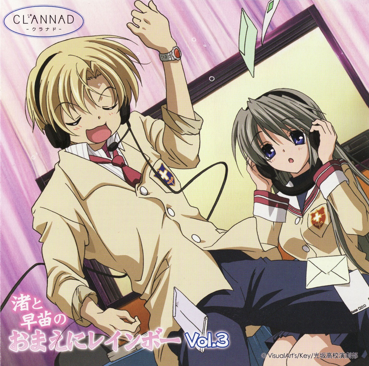 Clannad ~After Story~ - Sakagami Tomoyo - Sunohara Youhei - Clear File  (Kyoto Animation)