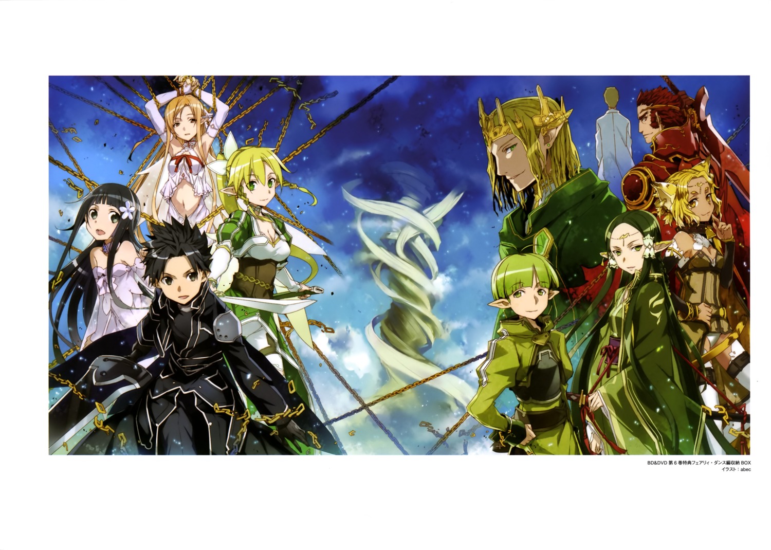 abec alfheim_online alicia_rue animal_ears armor asuna_(titania) bondage cleavage dress eugene_(sword_art_online) kayaba_akihiko kirito leafa oberon_(sword_art_online) pantsu pointy_ears recon_(sword_art_online) sakuya_(sword_art_online) sword sword_art_online thighhighs wings yui_(sword_art_online)