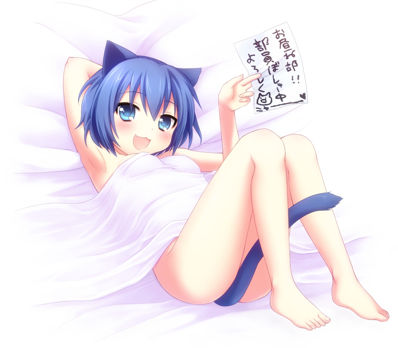 animal_ears loli naked nekomimi onka sheets tail usashiro_mani