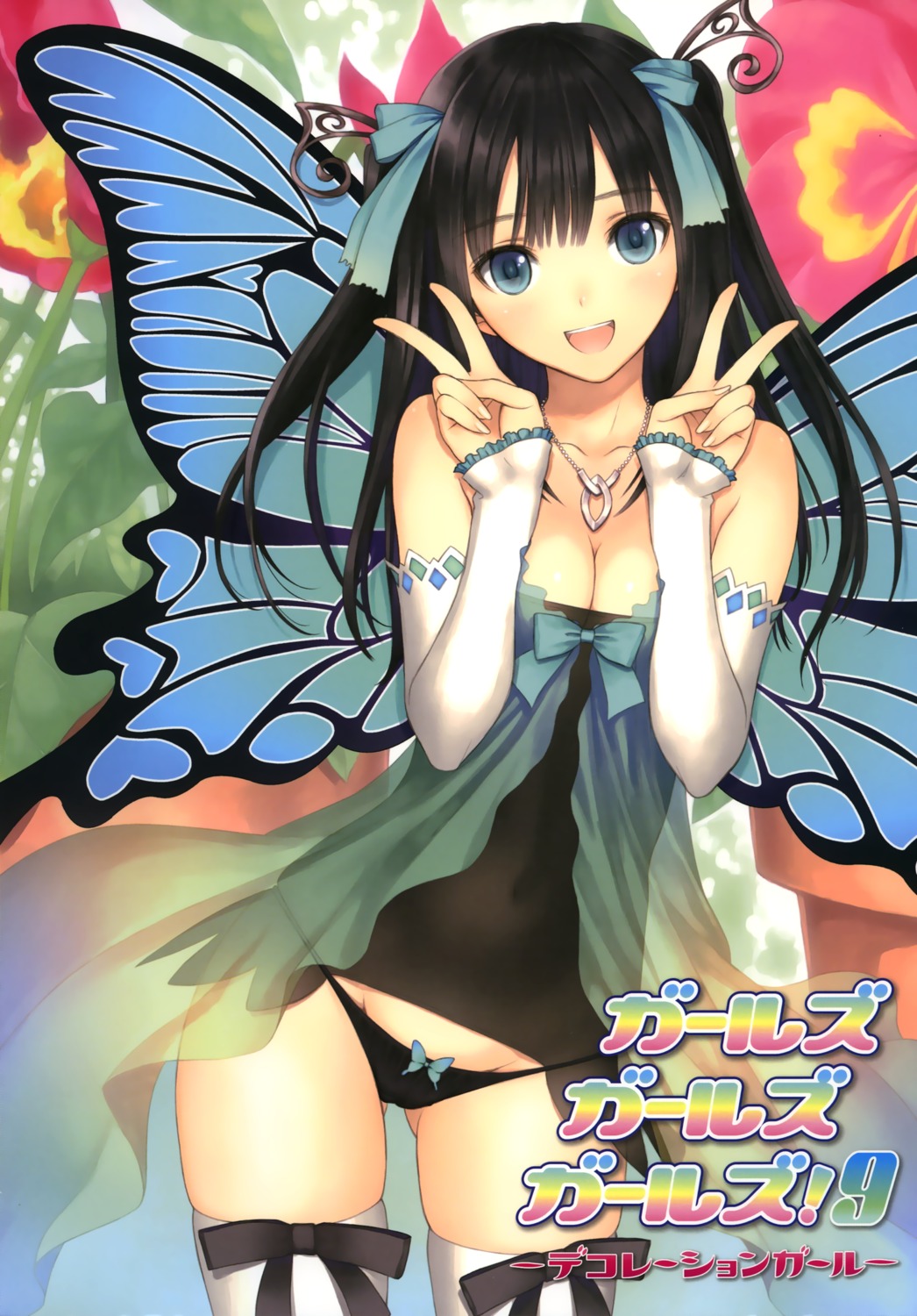 cleavage dress fairy pantsu peace_keeper_daisy see_through thighhighs tony_taka wings