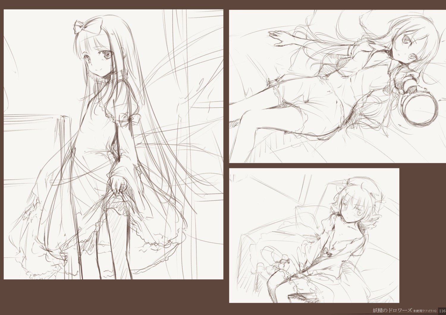 digital_version gekidoku_shoujo ke-ta loli luna_child monochrome sketch star_sapphire touhou