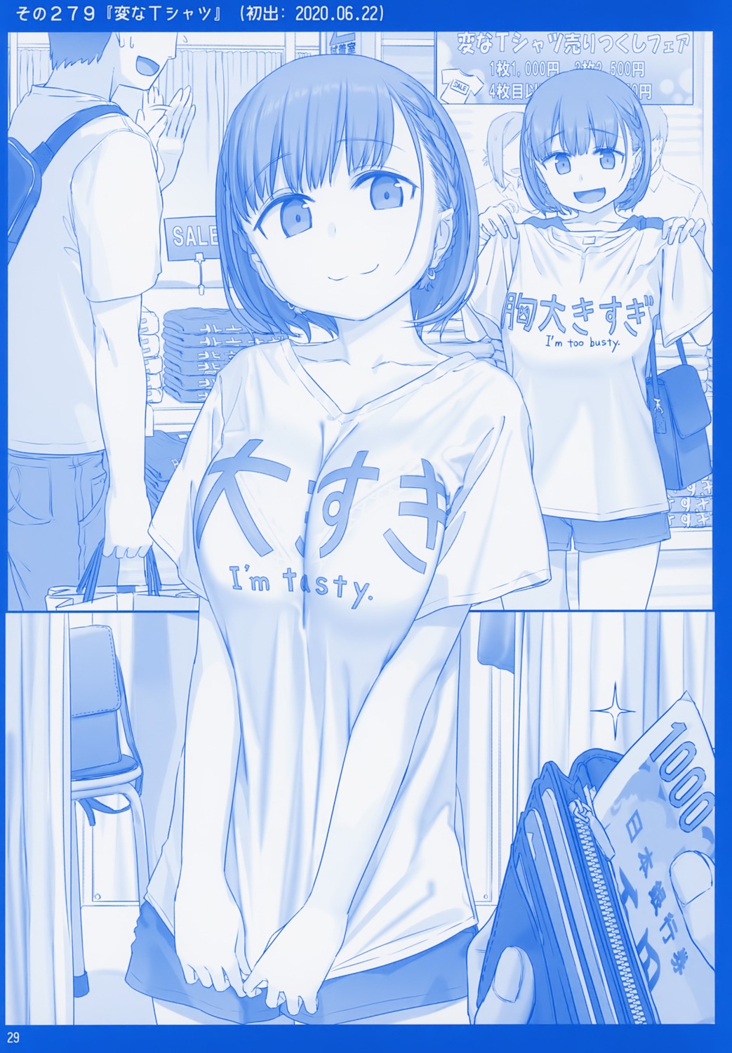 ai-chan_(getsuyoubi_no_tawawa) getsuyoubi_no_tawawa himura_kiseki himura_nyuugyou monochrome