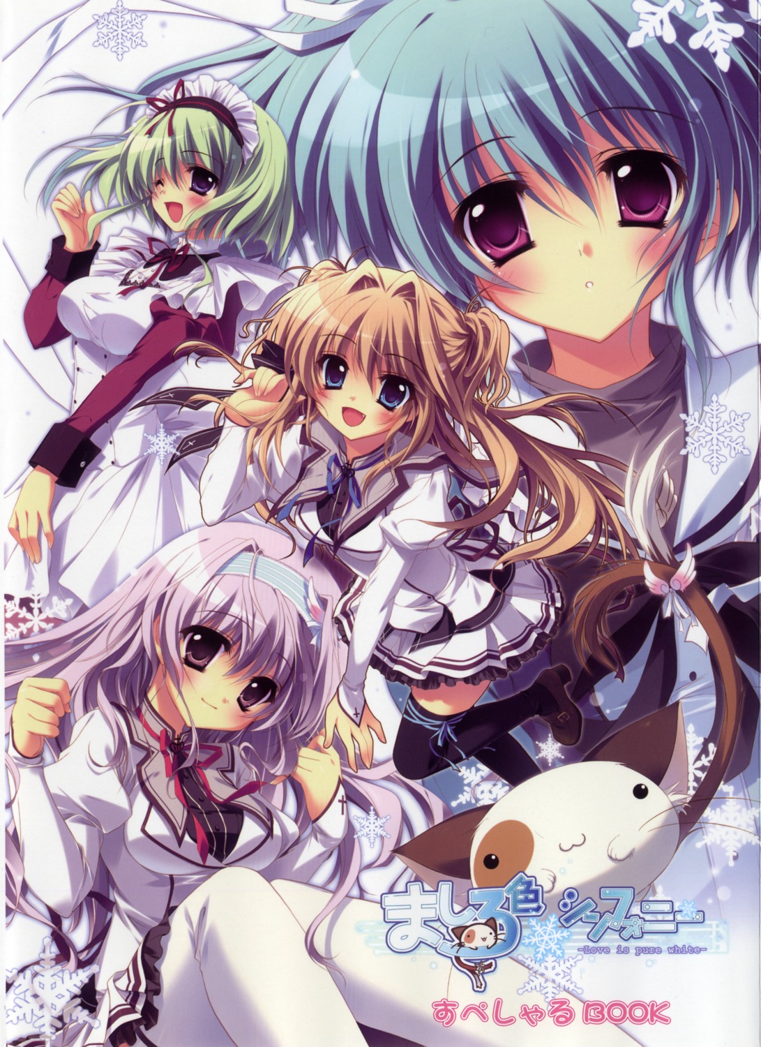 amaha_miu angelina_nanatsu_sewell izumi_tsubasu maid mashiroiro_symphony palette pannya seifuku sena_airi thighhighs uryuu_sakuno