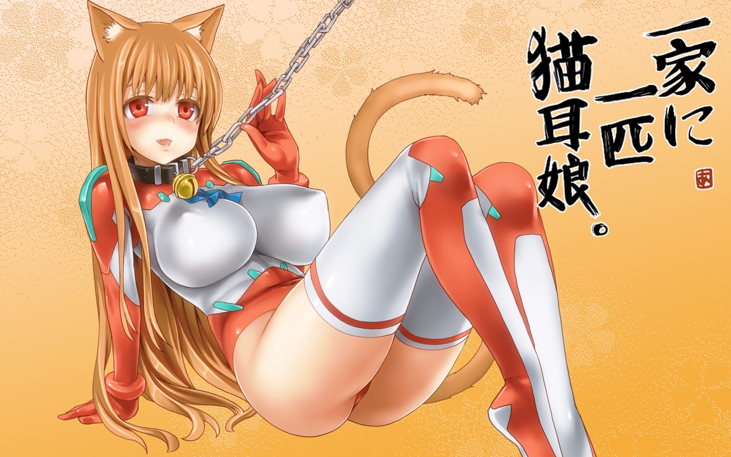 animal_ears asanagi asobi_ni_iku_yo! bondage eris nekomimi tail wallpaper