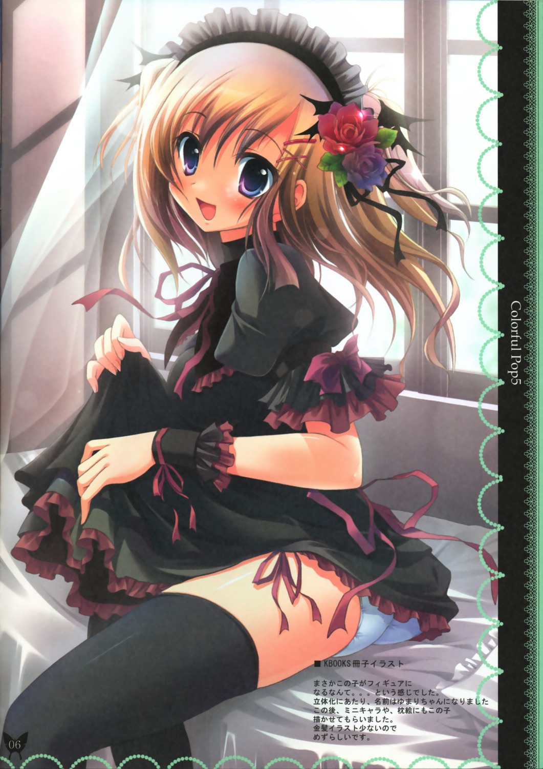 ass hisuitei izumi_tsubasu lolita_fashion pantsu skirt_lift string_panties thighhighs