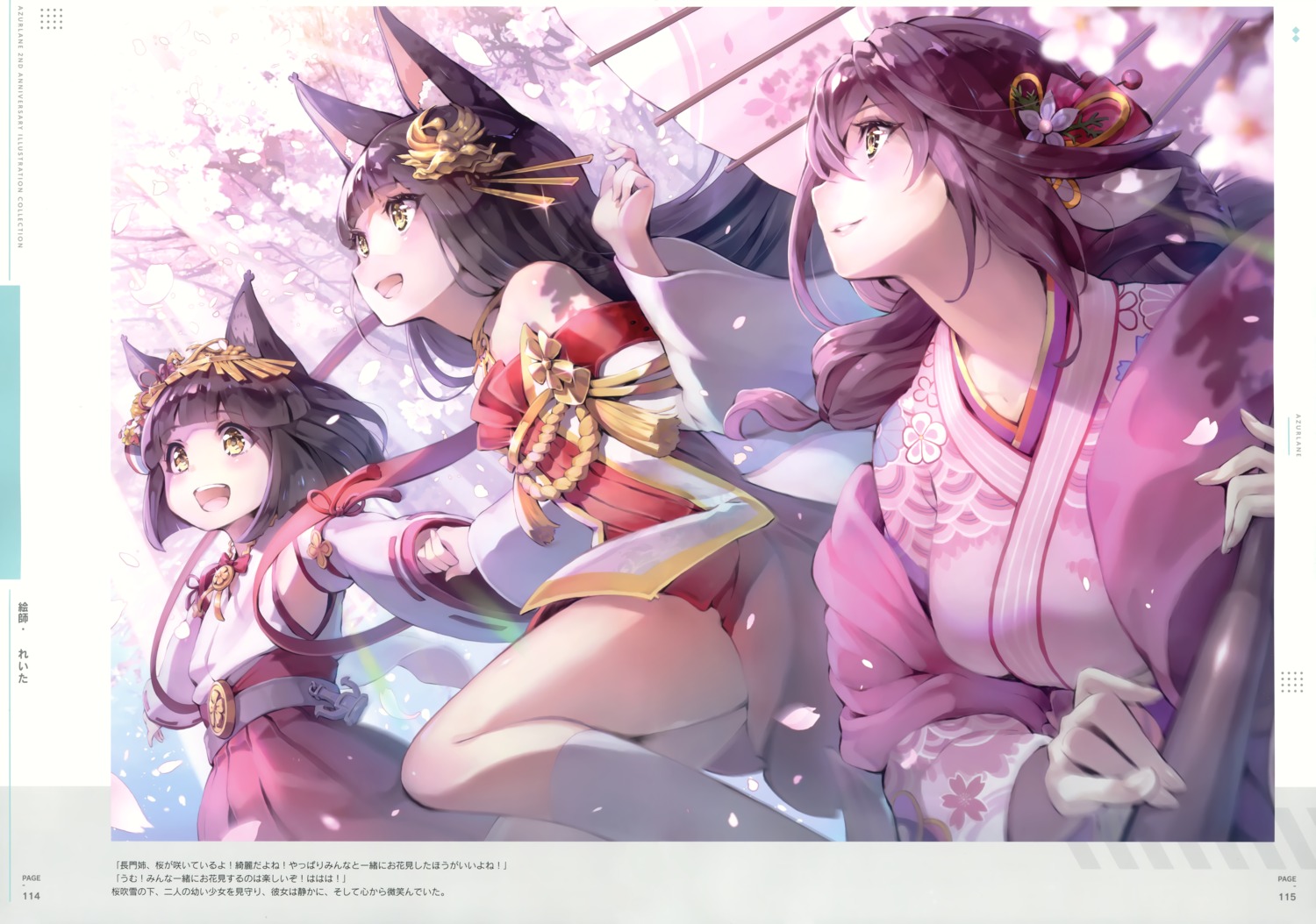 animal_ears azur_lane houshou_(azur_lane) japanese_clothes mutsu_(azur_lane) nagato_(azur_lane) reita