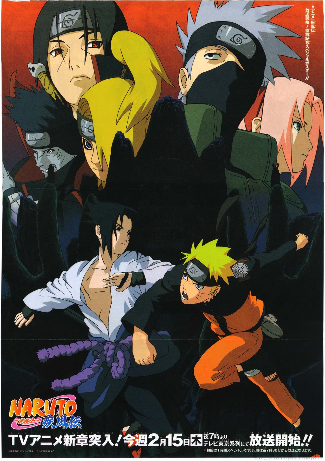 Naruto Uzumaki Sasuke Uchiha Deidara Sakura Haruno Itachi Uchiha