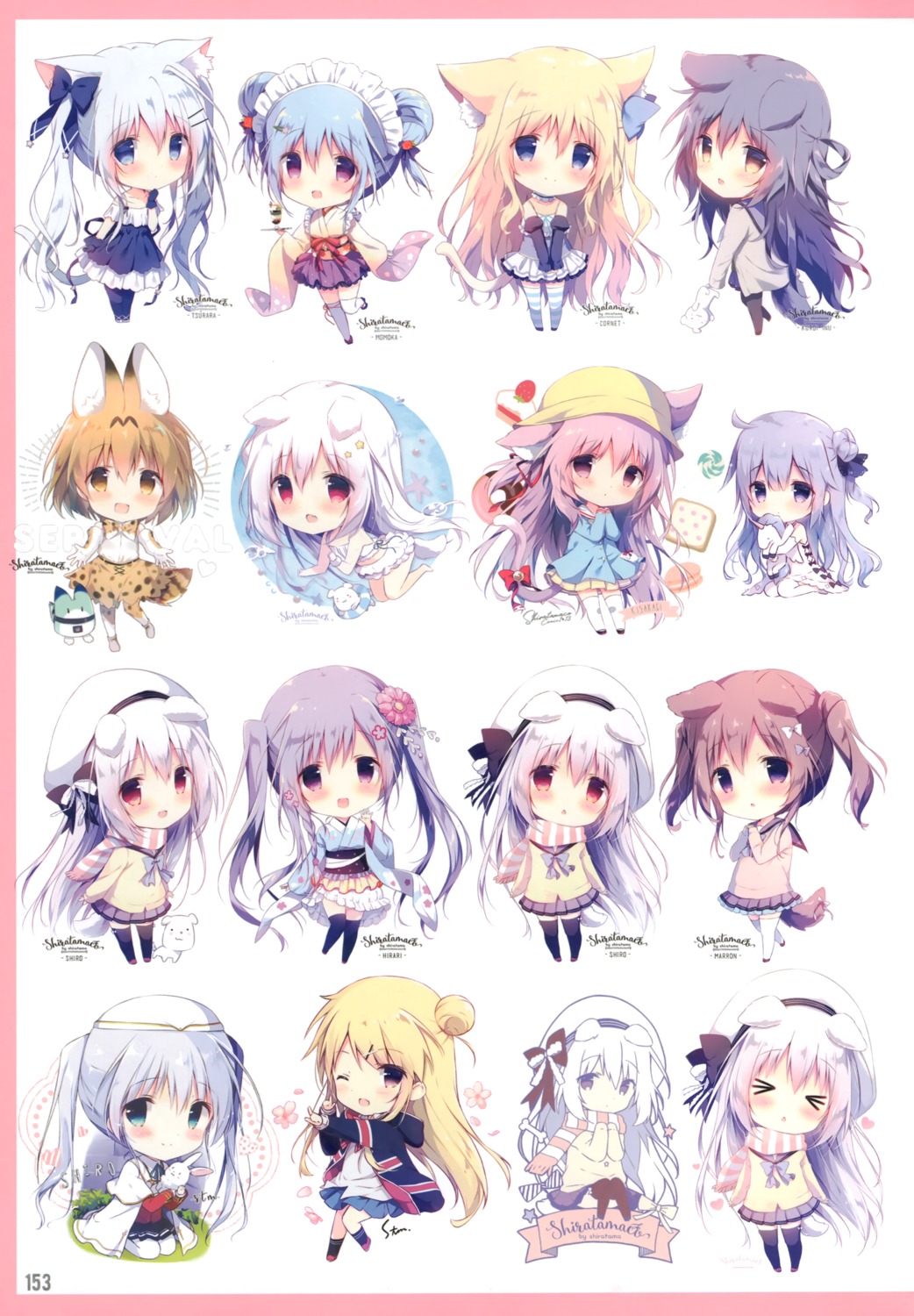 animal_ears aoi_momoka azur_lane bikini chibi cornet_(shiratama) dress gochuumon_wa_usagi_desu_ka? inumimi kafuu_chino kemono_friends kin'iro_mosaic kisaragi_(azur_lane) kozakura_hirari kujou_karen kuroi_inu maid marron_(shiratama) nekomimi pantyhose seifuku serval shiratama shiratamaco shiroi_inu skirt_lift sweater swimsuits tail thighhighs tsurara_(shiratama) unicorn_(azur_lane) wa_maid