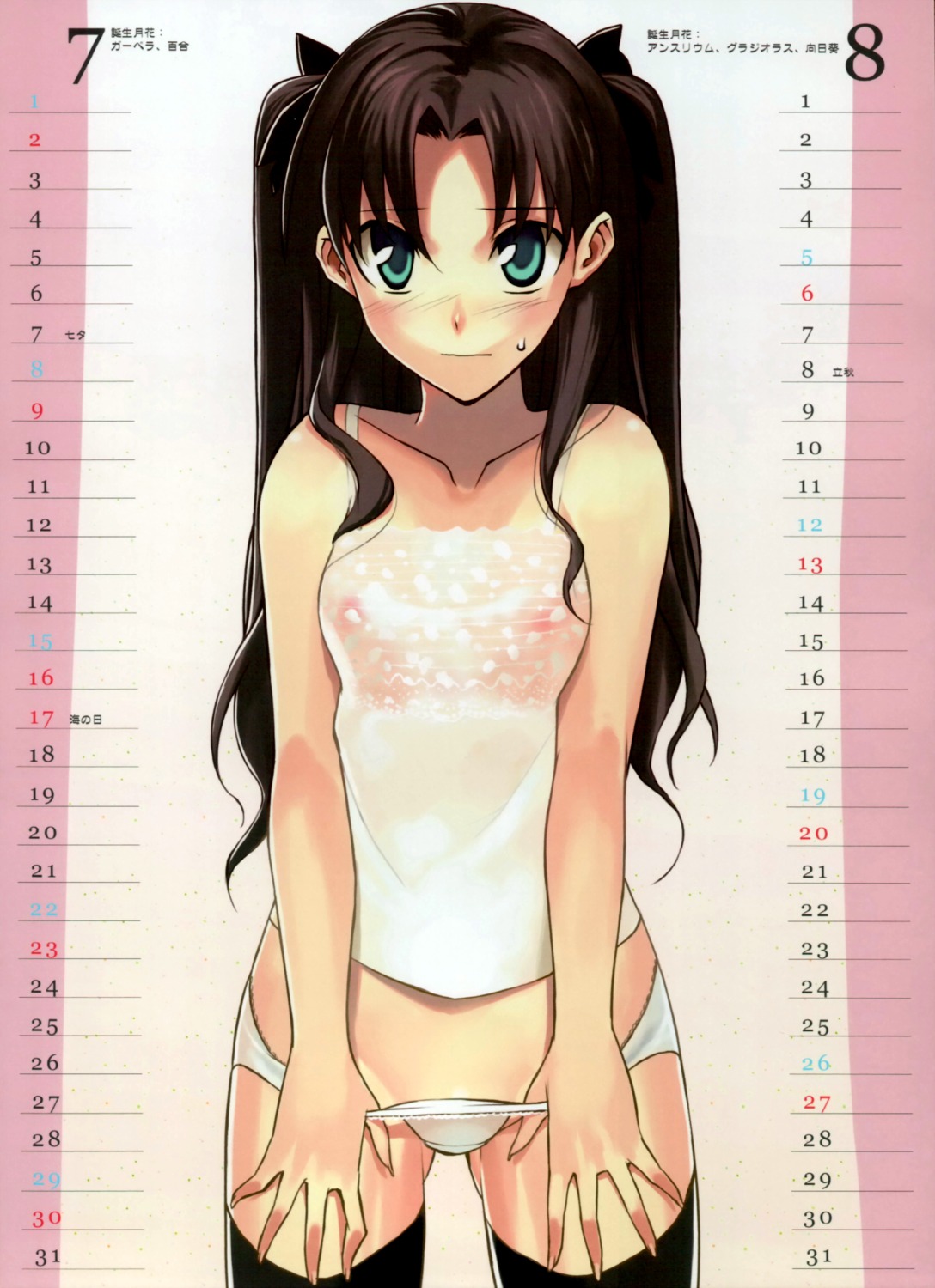 areola calendar duplicate fate/stay_night lingerie morii_shizuki pantsu panty_pull scanning_artifacts see_through thighhighs toosaka_rin