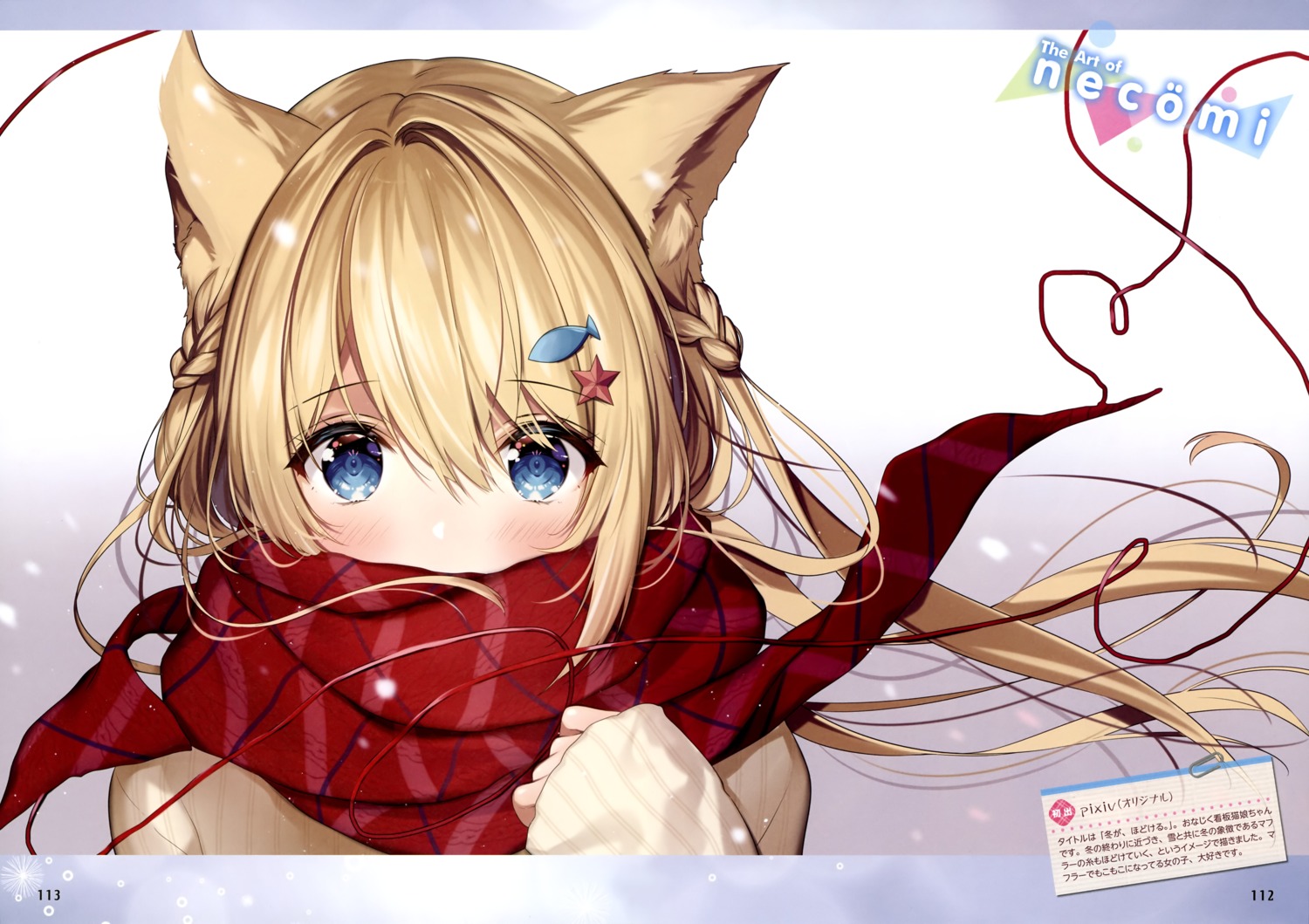 animal_ears necomi nekomimi sweater