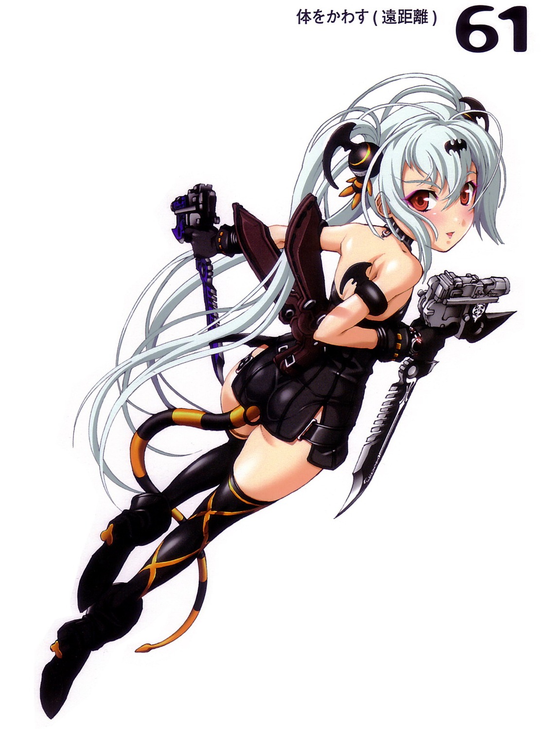 alice_(queen's_gate) ass nitroplus niθ queen's_gate tail thighhighs weapon