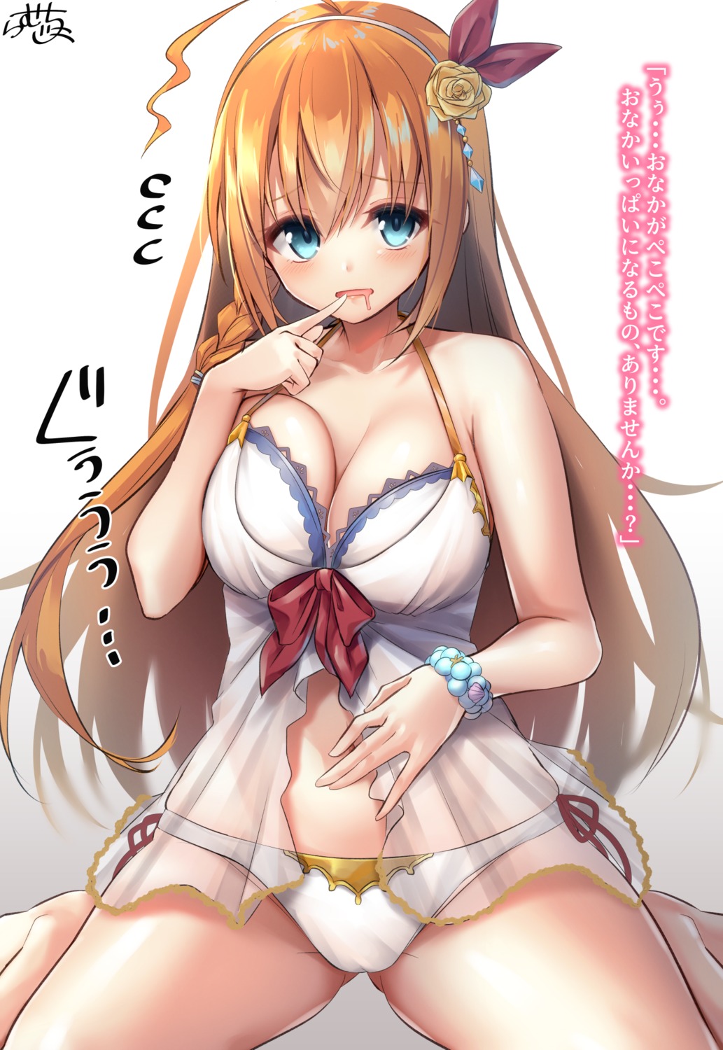 breast_hold cameltoe cleavage lingerie pantsu pecorine princess_connect princess_connect!_re:dive ramchi see_through