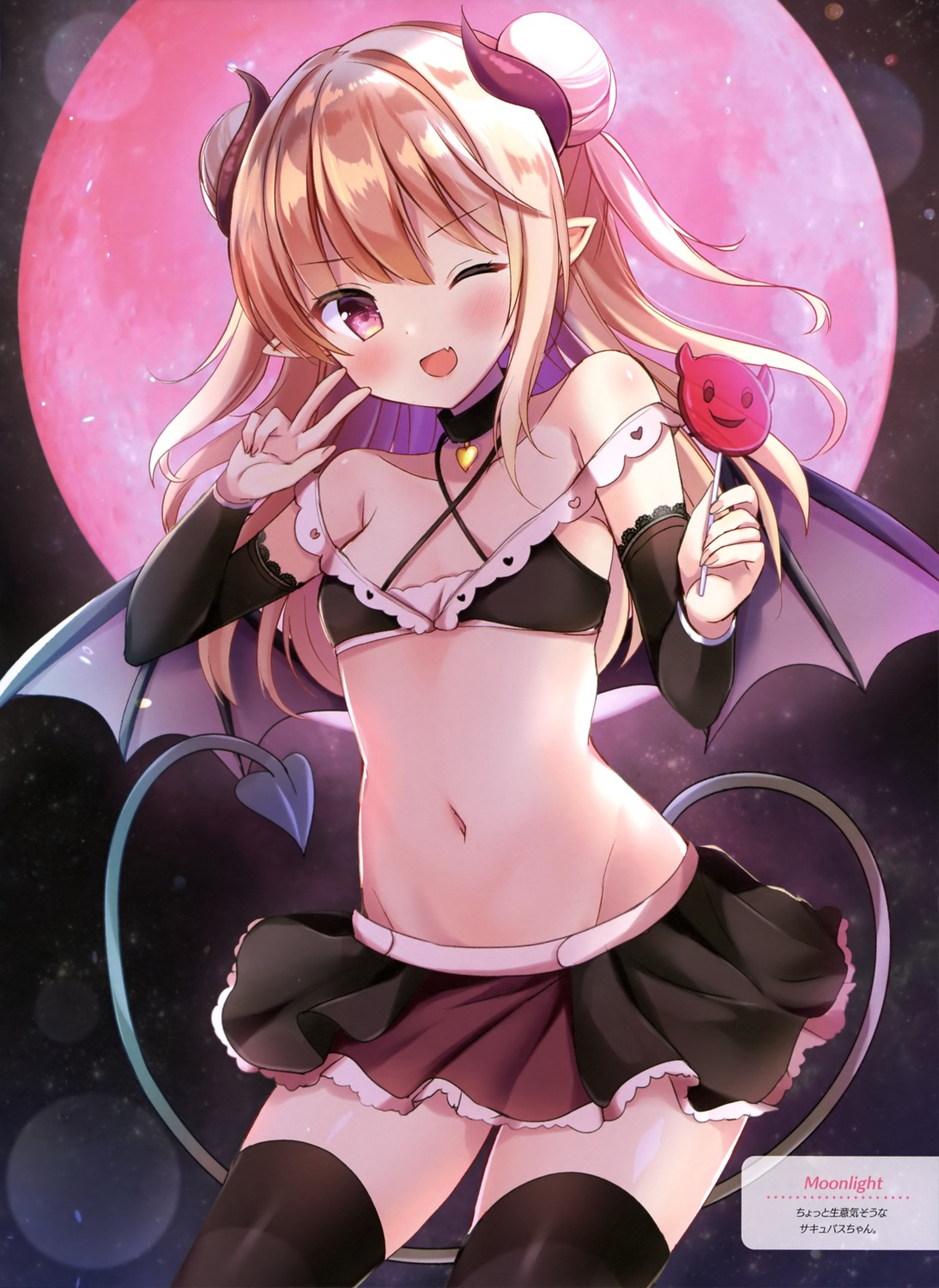 horns no_bra pointy_ears skirt_lift tail thighhighs wings yuimisu