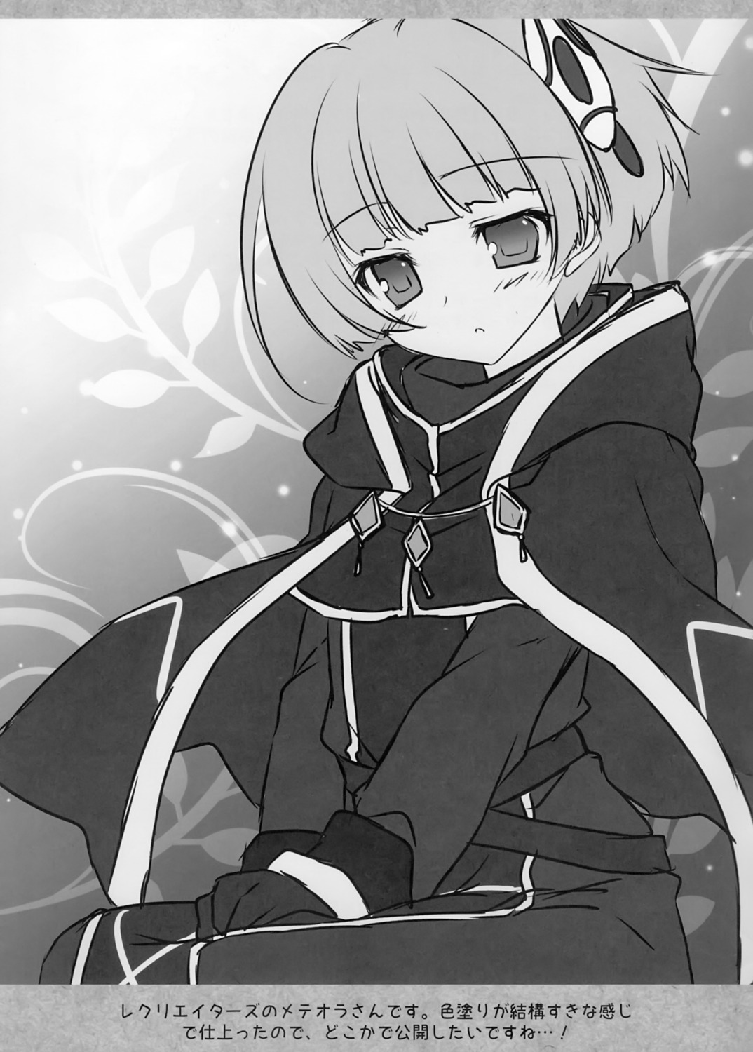 matsurija monochrome nanaroba_hana