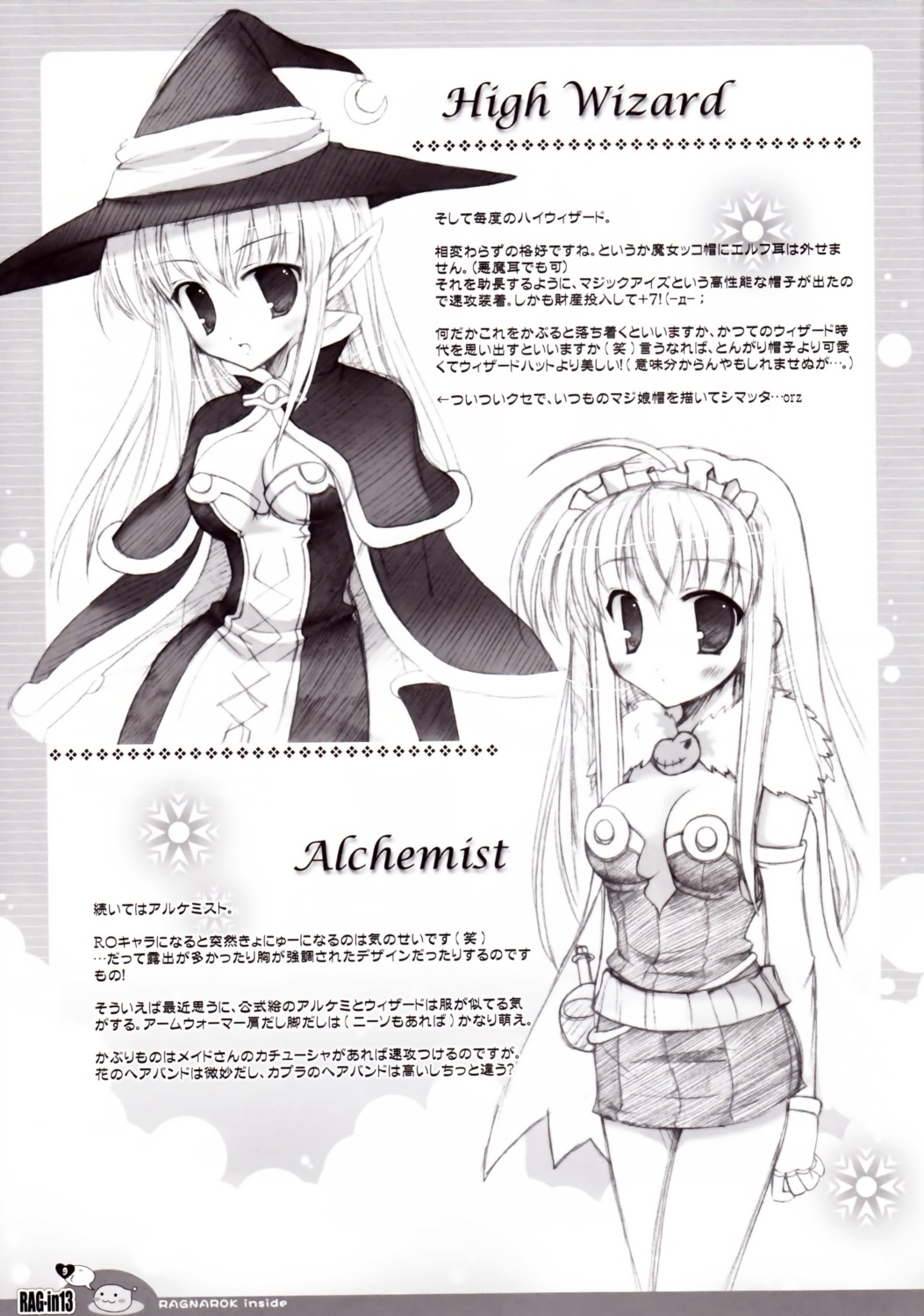 creator high_wizard io_lite monochrome no_bra pointy_ears ragnarok_online witch yatano