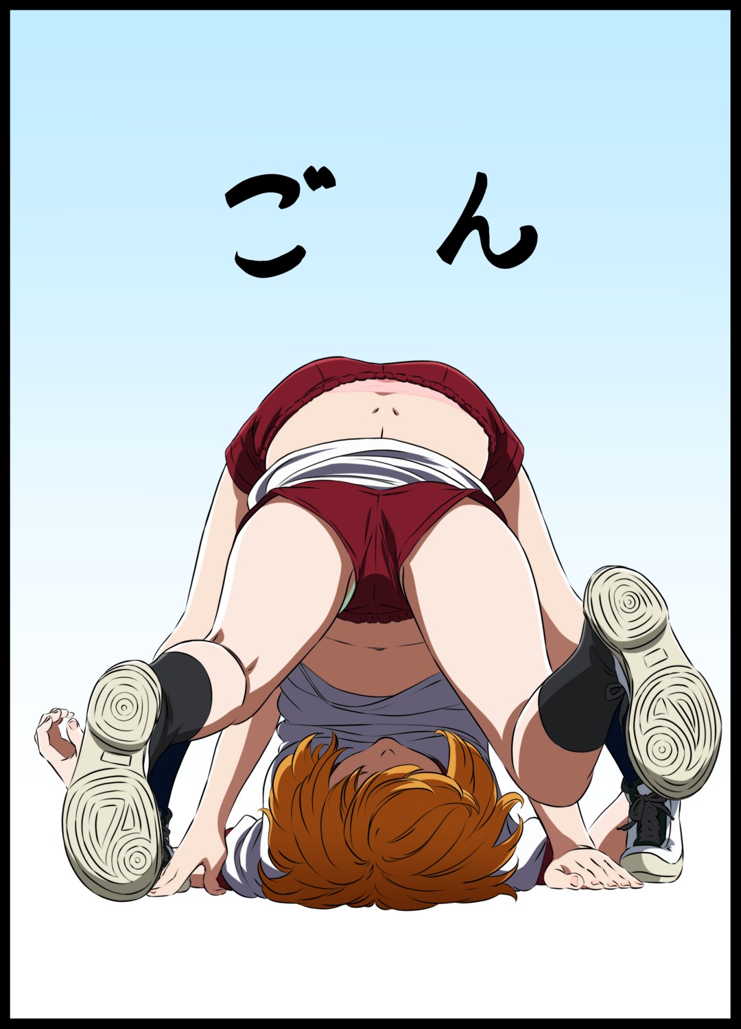 ass gym_uniform kakitama pantsu shirt_lift