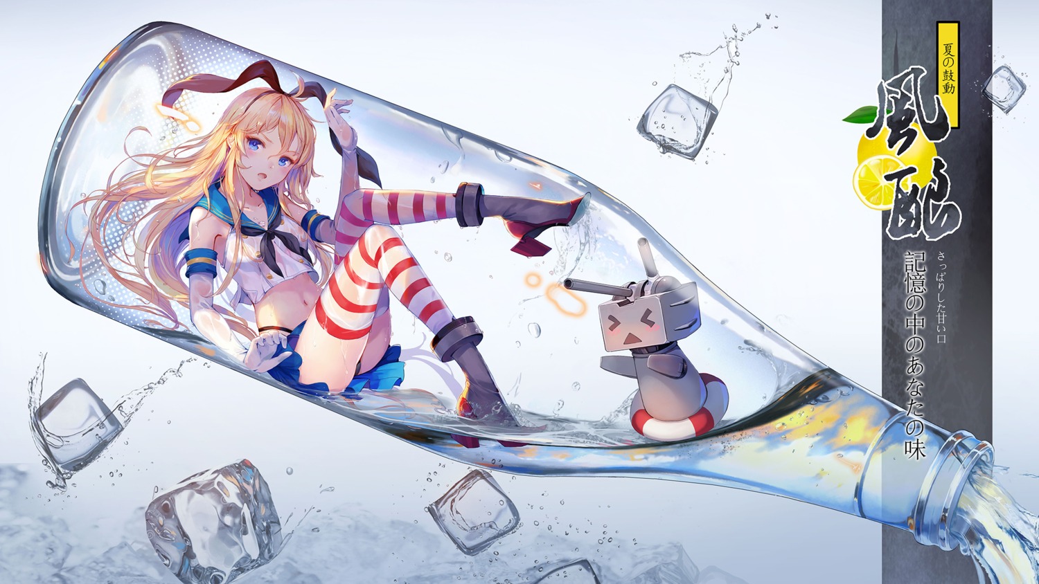 heels kantai_collection pantsu pcw rensouhou-chan see_through shimakaze_(kancolle) thighhighs thong wet wet_clothes