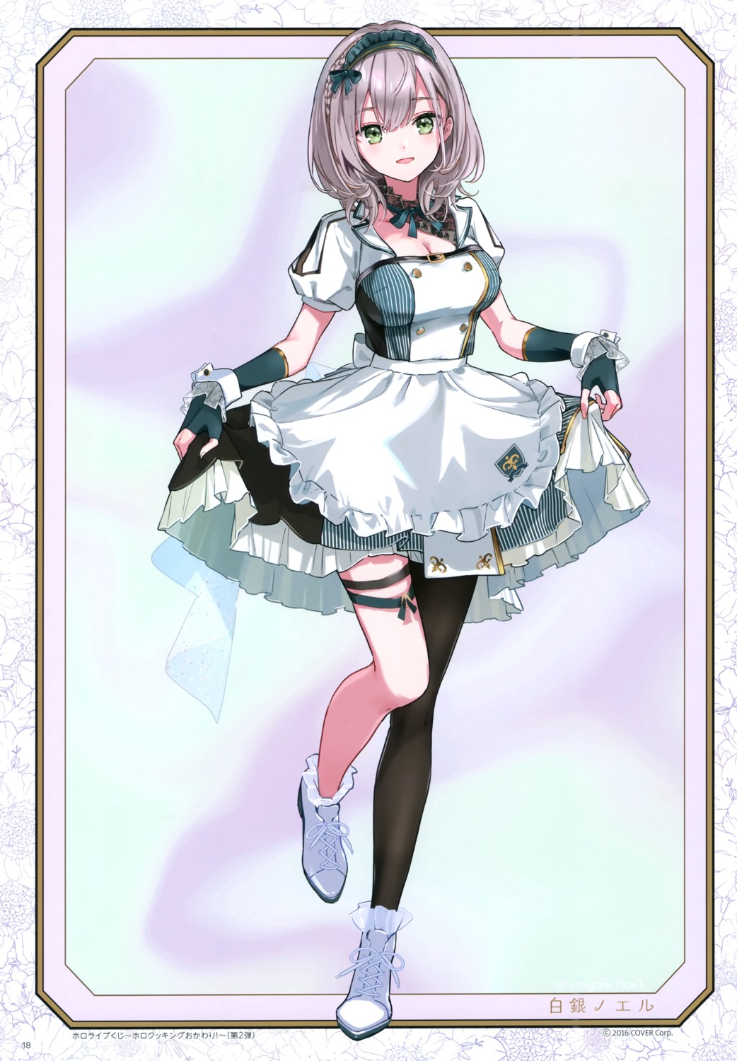 atelier_tiv_artworks cleavage garter hololive maid shirogane_noel skirt_lift thighhighs tiv