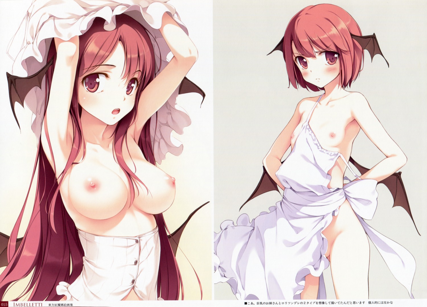 breasts gekidoku_shoujo ke-ta koakuma loli naked_apron nipples no_bra touhou undressing wings