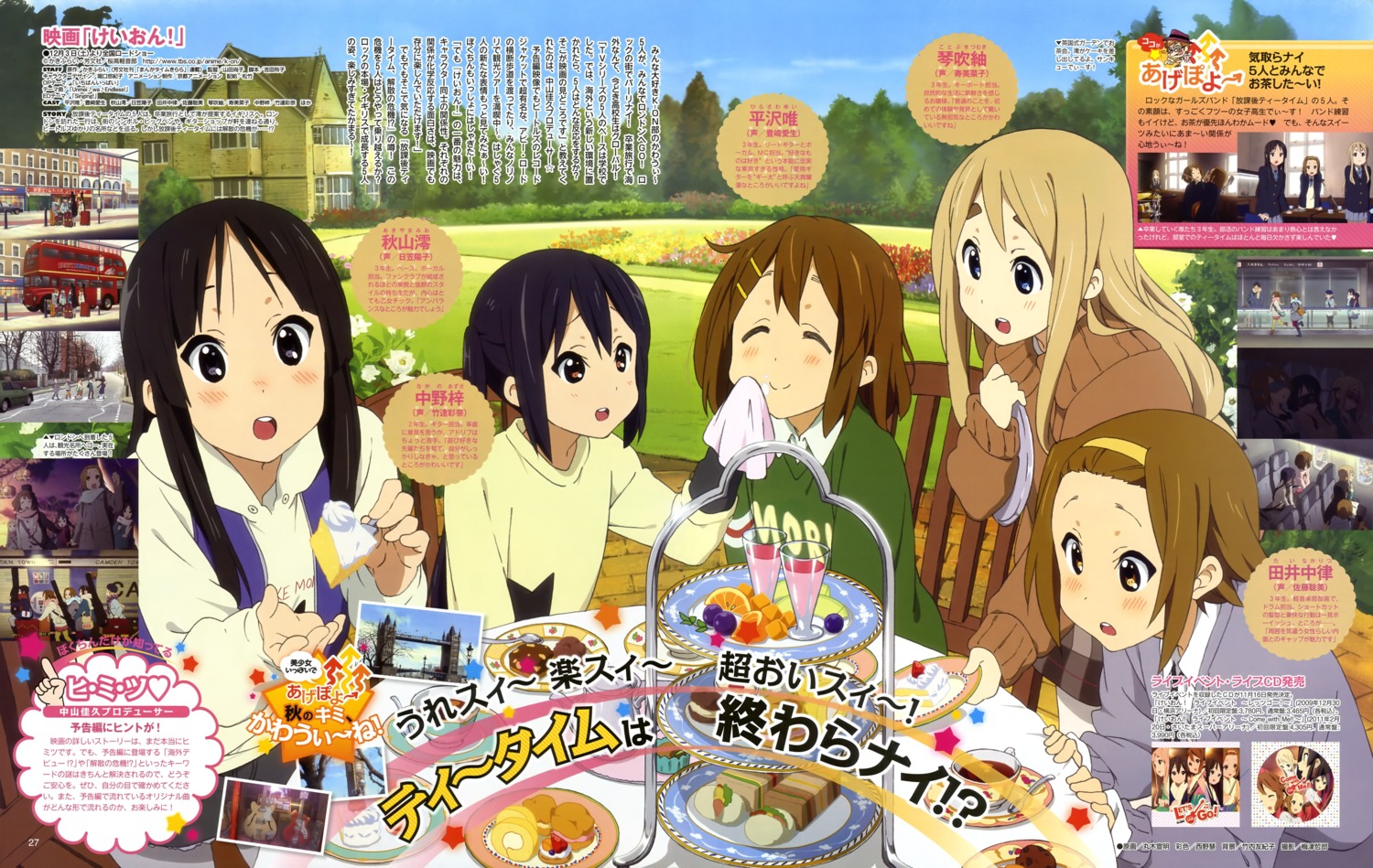 akiyama_mio hirasawa_yui k-on! kotobuki_tsumugi maruki_nobuaki nakano_azusa tainaka_ritsu