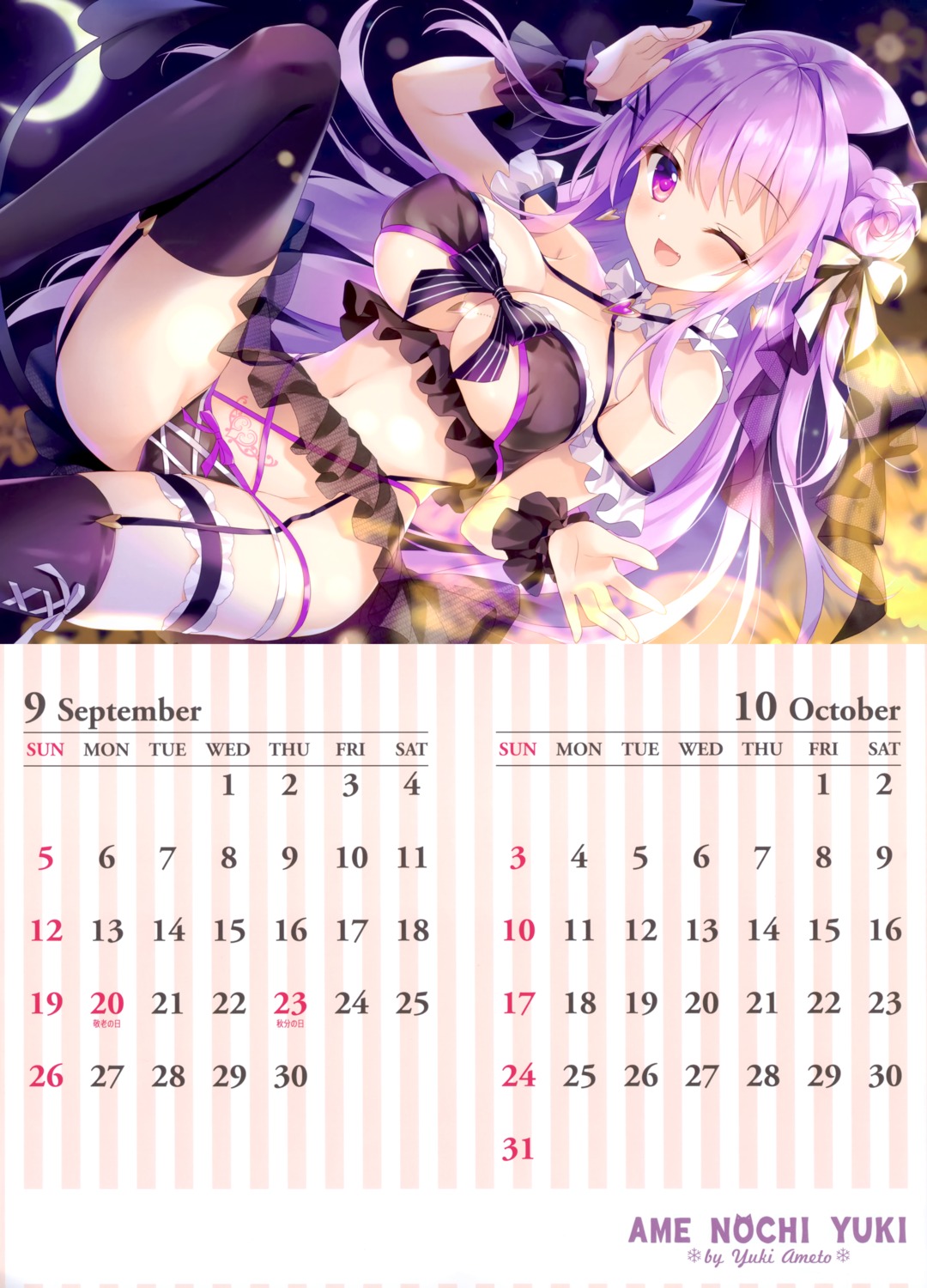 ame_nochi_yuki ameto_yuki calendar cameltoe erect_nipples garter garter_belt halloween lingerie no_bra pantsu skirt_lift stockings tail tattoo thighhighs wings