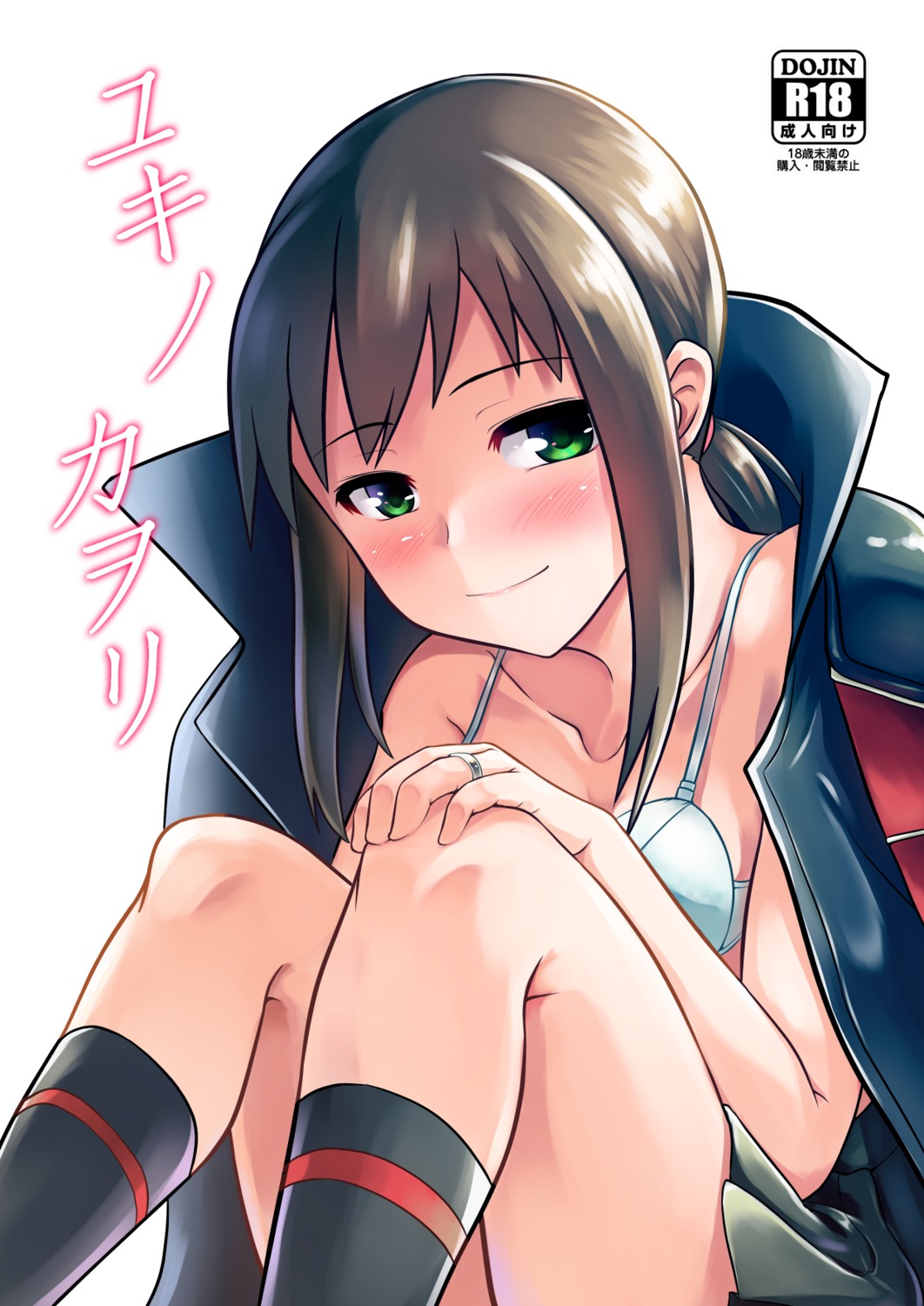 bra chaigidhiell fubuki_(kancolle) kantai_collection