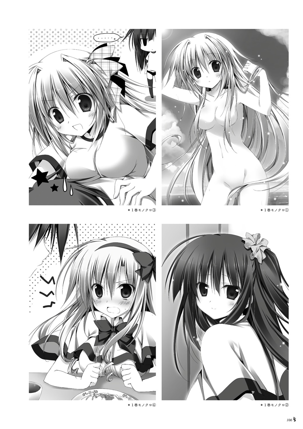 buruma chibi gym_uniform juuoumujin_no_fafnir korie_riko monochrome naked seifuku thighhighs