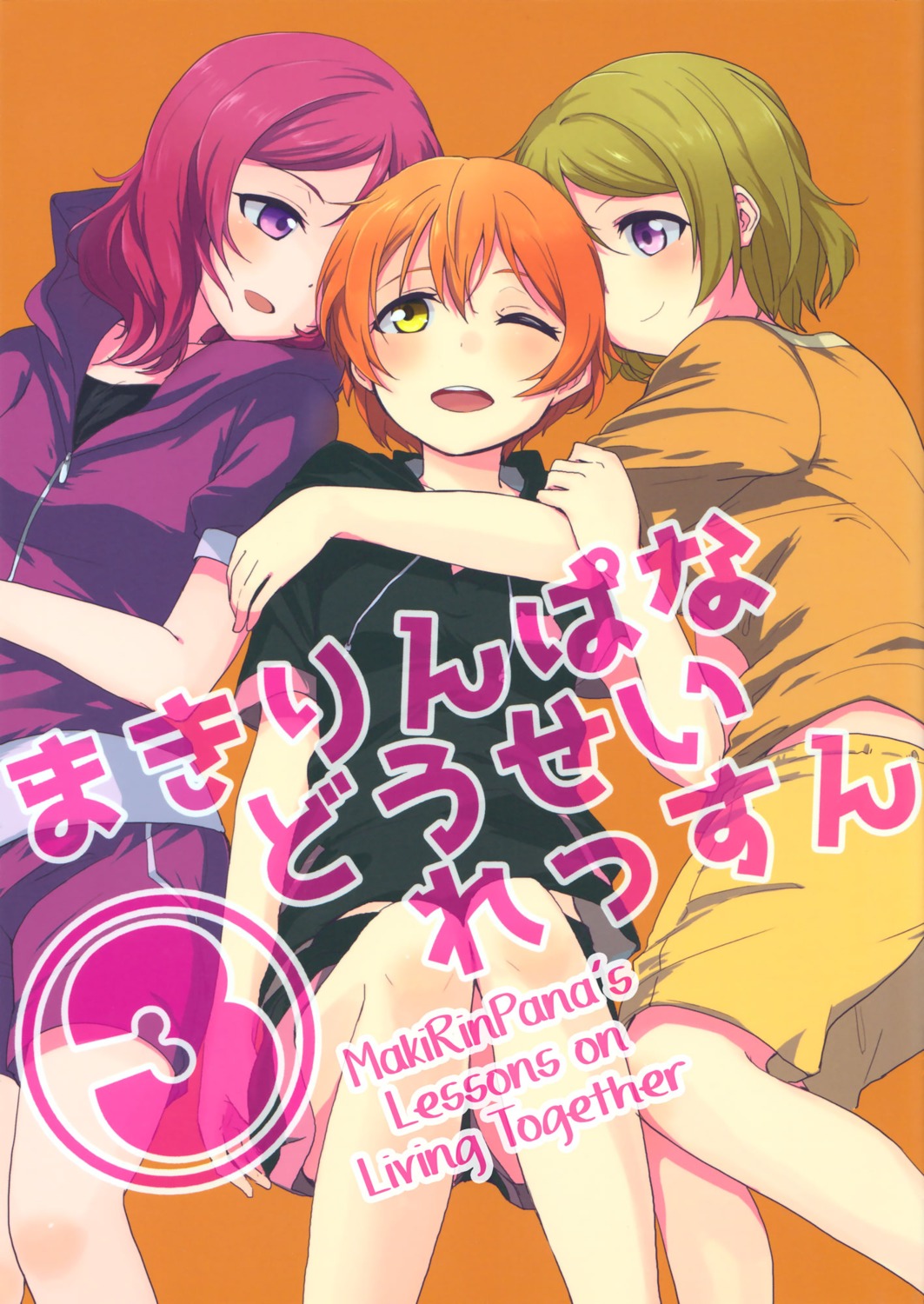 hoshizora_rin itsuki_kuro koizumi_hanayo kurocan love_live! nishikino_maki