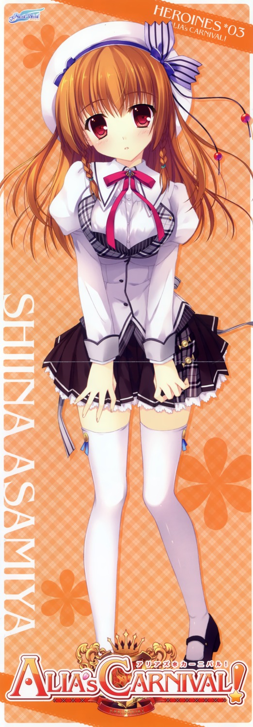 alia's_carnival asamiya_shiina crease fixme nanao_naru seifuku stick_poster thighhighs