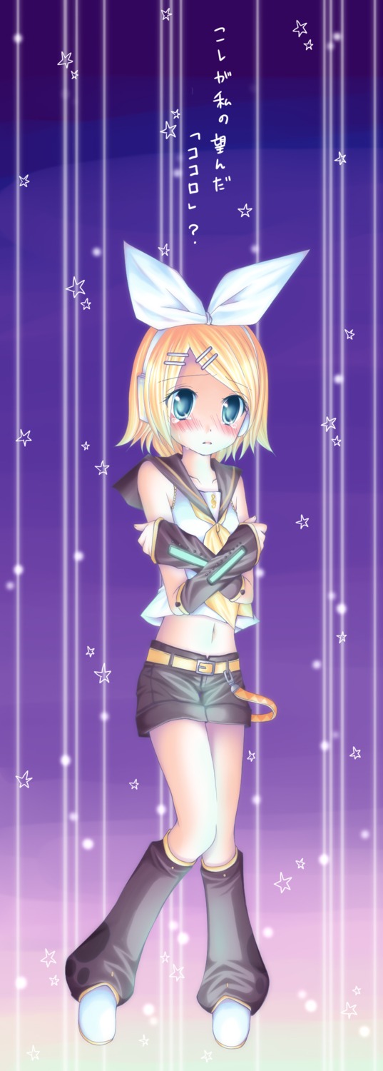 kagamine_rin meiya_neon vocaloid