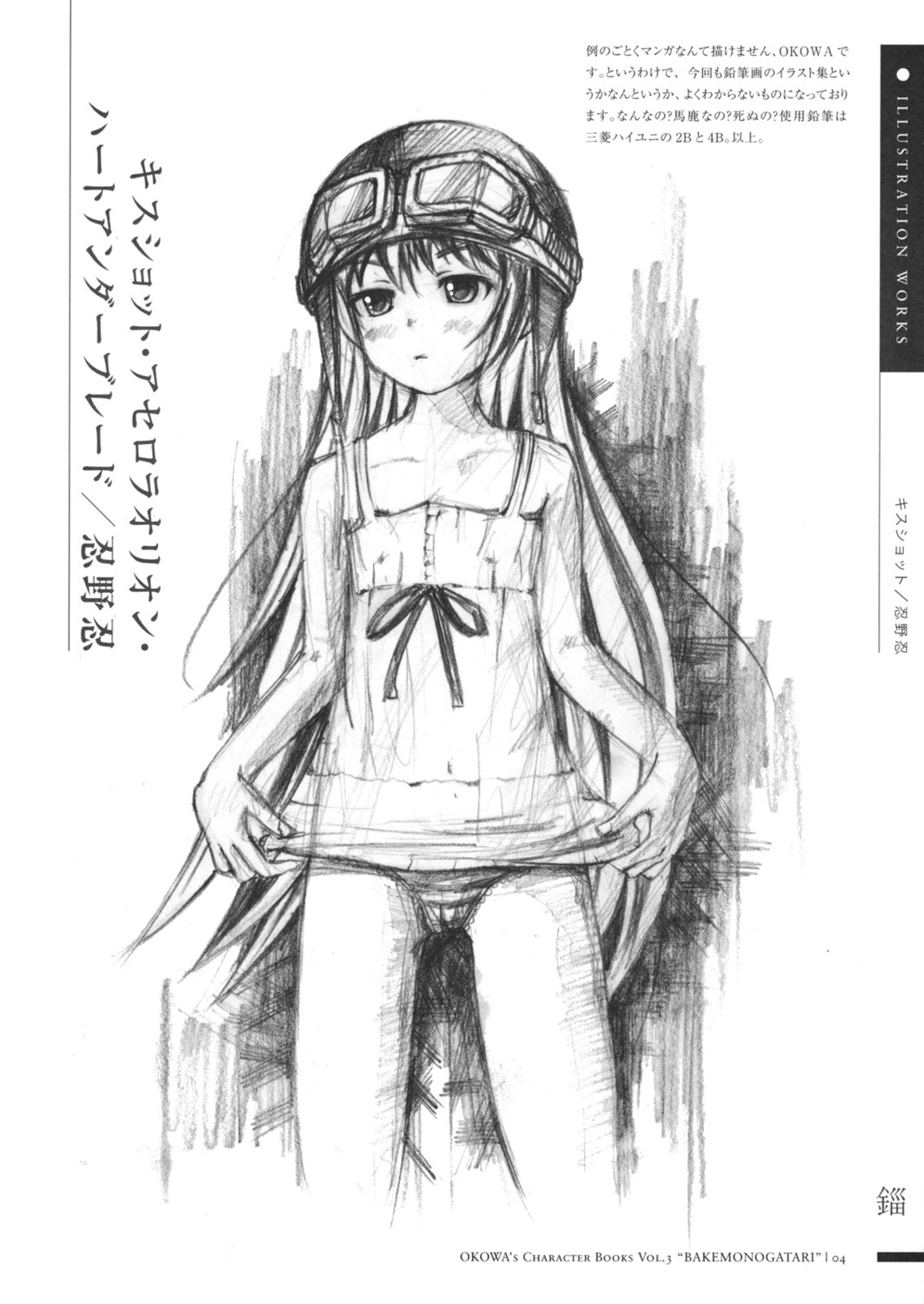 bakemonogatari dress monochrome monogatari_(series) nipples okowa oshino_shinobu pantsu see_through shimapan sketch skirt_lift