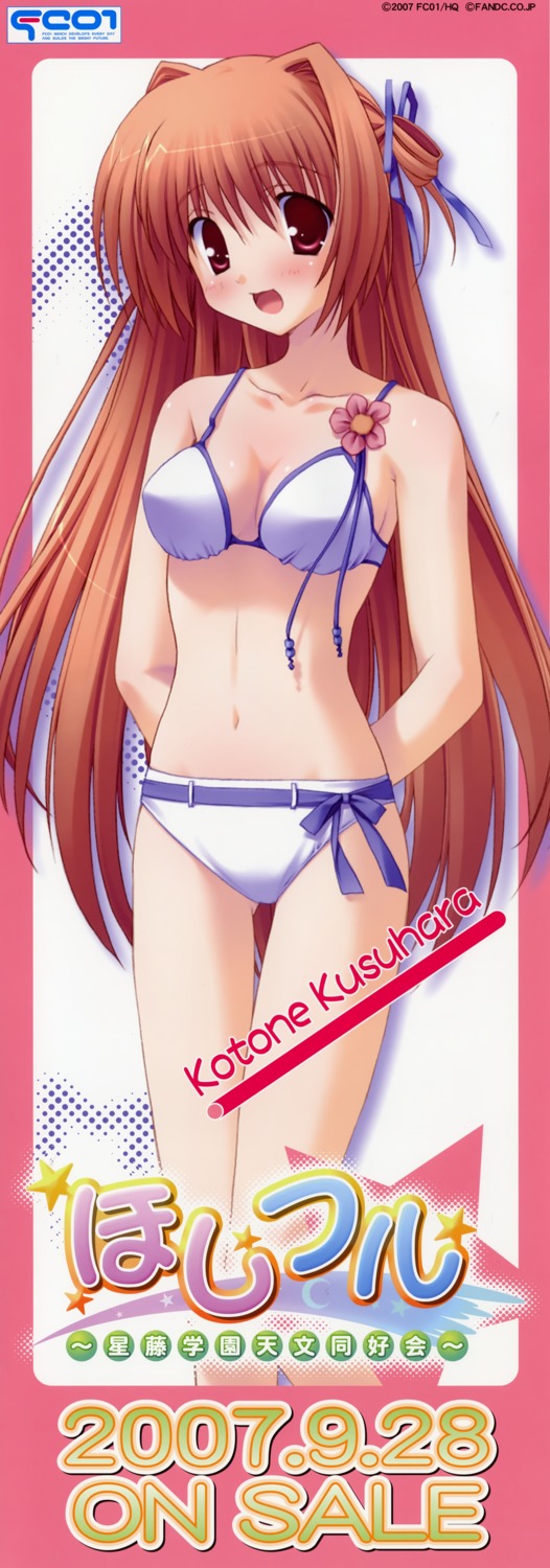 bikini hoshiful kusuhara_kotone stick_poster swimsuits
