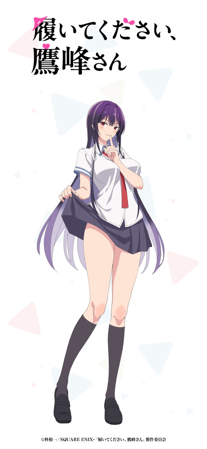 haite_kudasai_takamine-san seifuku skirt_lift tagme takamine_takane