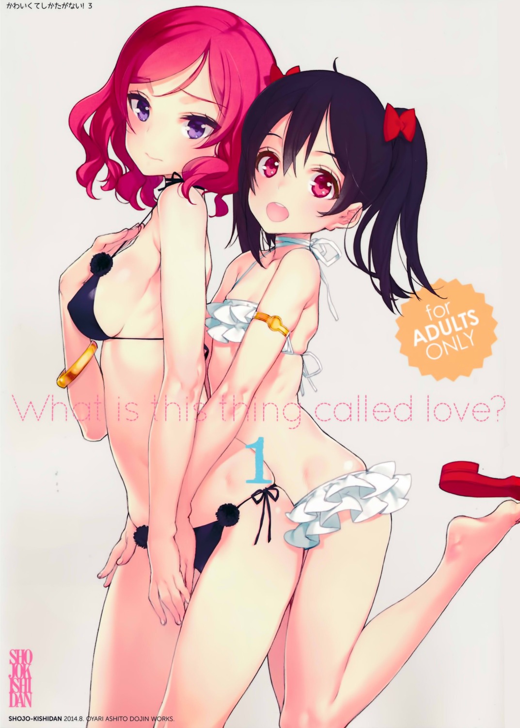 bikini erect_nipples love_live! nishikino_maki oyari_ashito shoujo_kishidan swimsuits yazawa_nico