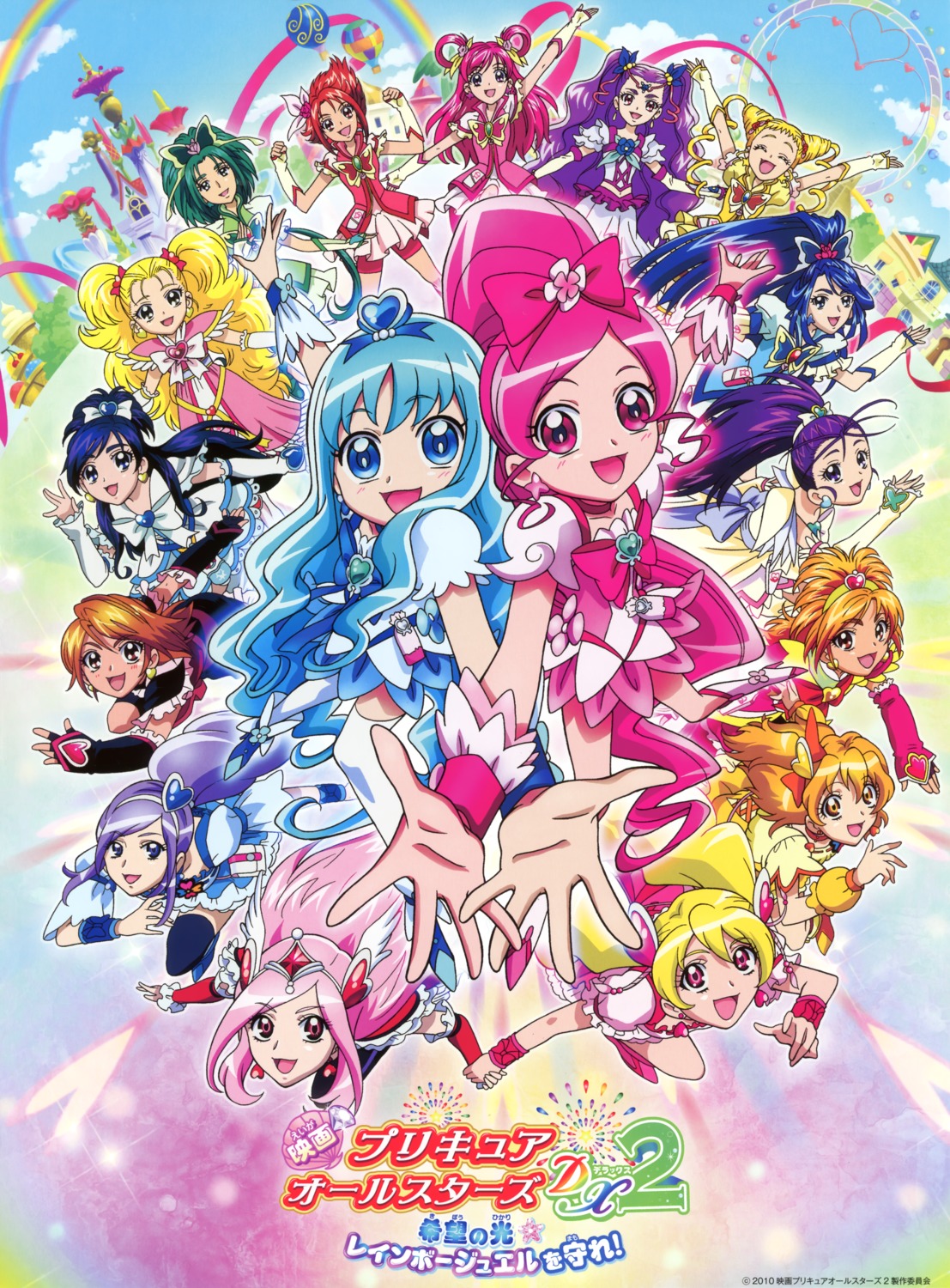 akimoto_komachi aono_miki aoyama_mitsuru futari_wa_precure futari_wa_precure_splash_star hanasaki_tsubomi heartcatch_precure! higashi_setsuna hyuuga_saki kasugano_urara kujou_hikari kurumi_erika milky_rose minazuki_karen mishou_mai misumi_nagisa momozono_love natsuki_rin precure yamabuki_inori yukishiro_honoka