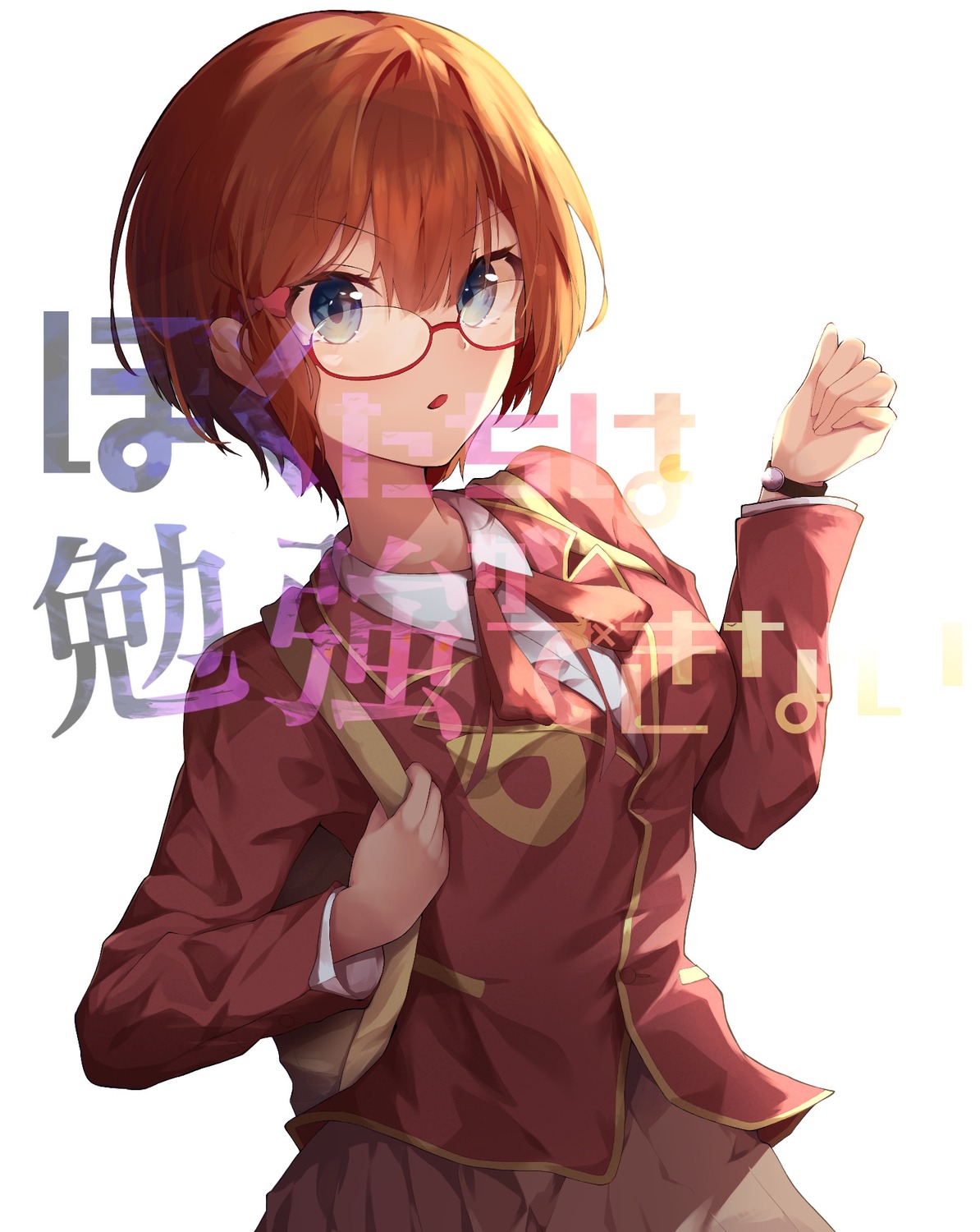 bokutachi wa benkyou ga dekinai ogata rizu megane seifuku tagme, #1053888